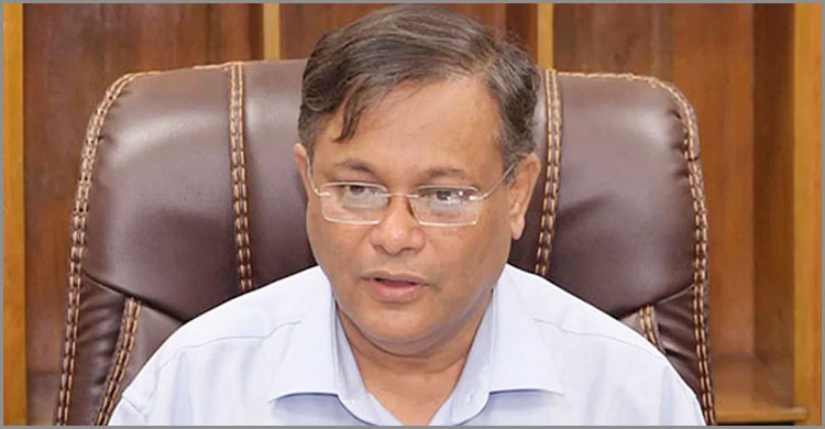 অনলাইন নিউজ পোর্টালের নিবন্ধন প্রক্রিয়া আদালতকে জানানো হবে: তথ্যমন্ত্রী অনলাইন নিউজ পোর্টালের নিবন্ধন প্রক্রিয়া আদালতকে জানানো হবে: তথ্যমন্ত্রী